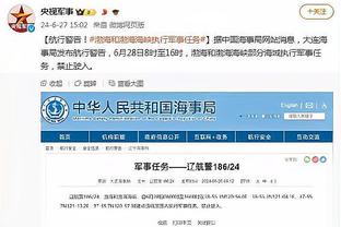 开云直播平台官网入口下载截图1